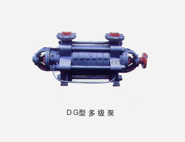 DG系列多级泵